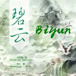 Biyun cover image