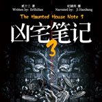 The haunted house note, volume 3 cover image
