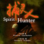 Spirit hunter cover image