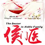 The doctor in noble family cover image