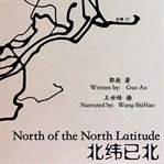 North of the north latitude cover image