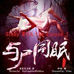 Sleep with the corpse, volume 1 cover image