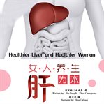 Healthier liver and healthier woman cover image