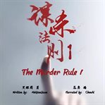 The murder rule 1 cover image