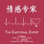 The emotional expert cover image