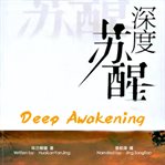 Deep awakening cover image