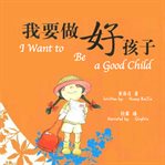 I want to be a good child