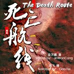 The death route cover image