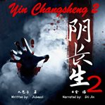 Yin changsheng 2 cover image