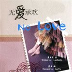 No love cover image