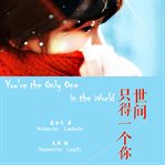 You're the only one in the world cover image