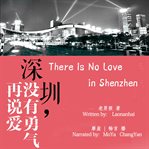There is no love in shenzhen cover image