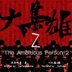 The ambitious person 2 cover image
