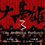 The ambitious person 3 cover image