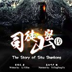 The story of situ shankong cover image