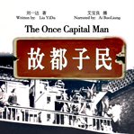 The once capital man cover image