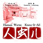 Human worm. Know-It-All cover image