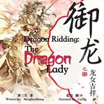 Dragon ridding. The Dragon Lady cover image