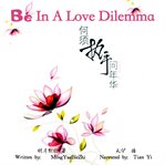 Be in a love dilemma cover image