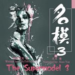 The supermodel 3 cover image