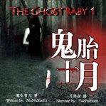 The ghost baby 1 cover image