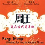 Feng wang. I Waited for You in Ancient Times cover image
