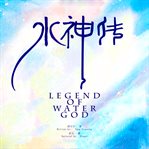 Legend of water god cover image