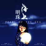 Pearl of the sea cover image
