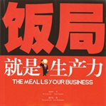 The meal is your business cover image