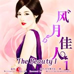 The beauty 1 cover image