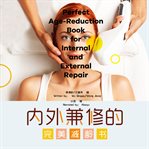 Perfect age-reduction book for internal and external repair cover image