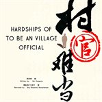 Hardships of to be an village official cover image