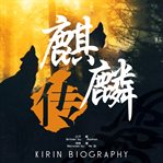 Kirin biography cover image