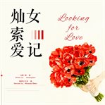 Looking for love cover image