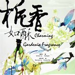 Charming gardenia fragrance cover image