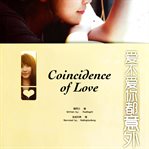 Coincidence of love cover image