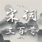 The 300 song poems cover image