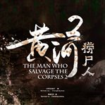 The man who salvage the corpses 2 cover image
