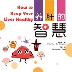 How to keep your liver healthy cover image