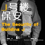 The security of building j cover image