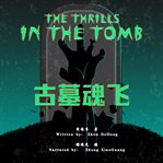 The thrills in the tomb cover image