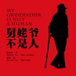 My grandfather is not a human cover image