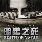 Death of a star cover image