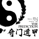 The prediction cover image