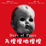 Days of panic cover image