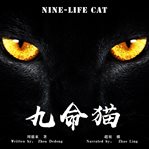 Nine-life cat cover image