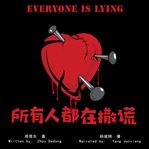 Everyone is lying cover image