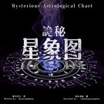 Mysterious astrological chart cover image