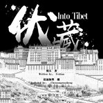 Into tibet cover image