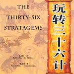 The thirty-six stratagems cover image